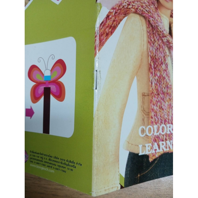 Barbie: สมุดระบายสี My Special things **รบกวนเลื่อนดูสภาพหนังสือก่อนการสั่งซื้อ**